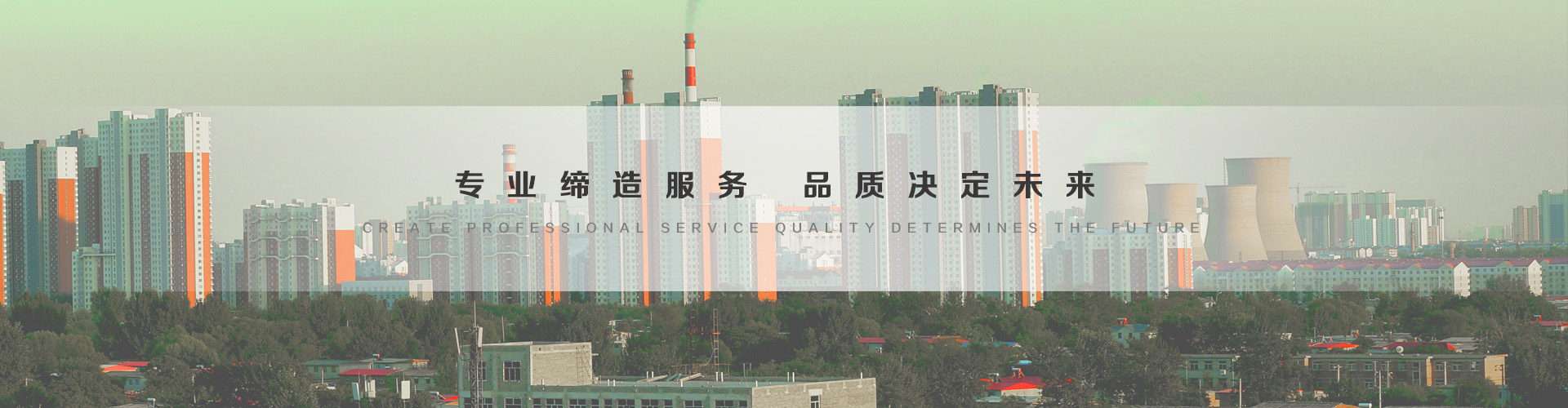 延边3