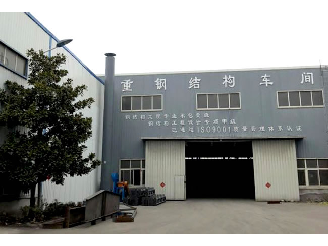延边网架加工车间